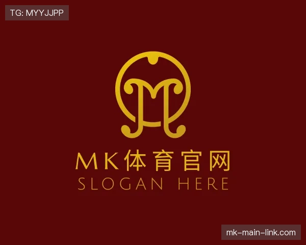 认识mk体育